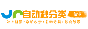 中阳县今日热搜榜